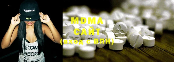 mdma Белоозёрский